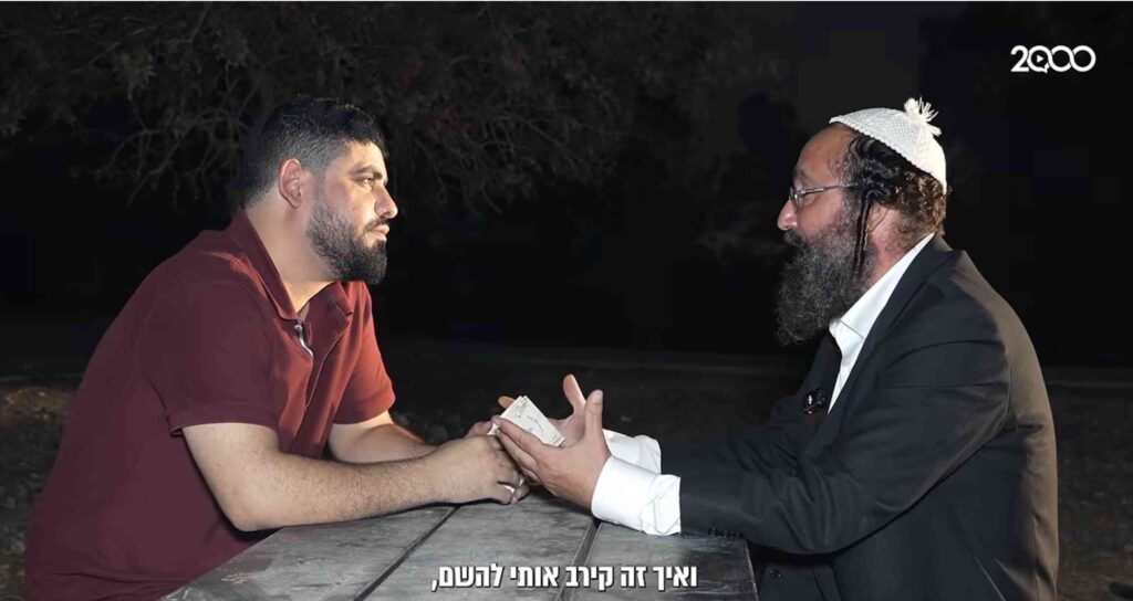 פעם ראשונה באומן