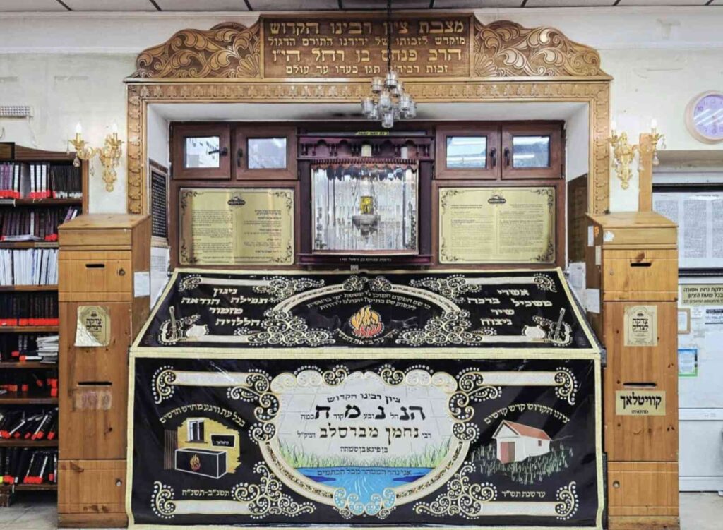 פרוכת חדשה בציון רבי נחמן