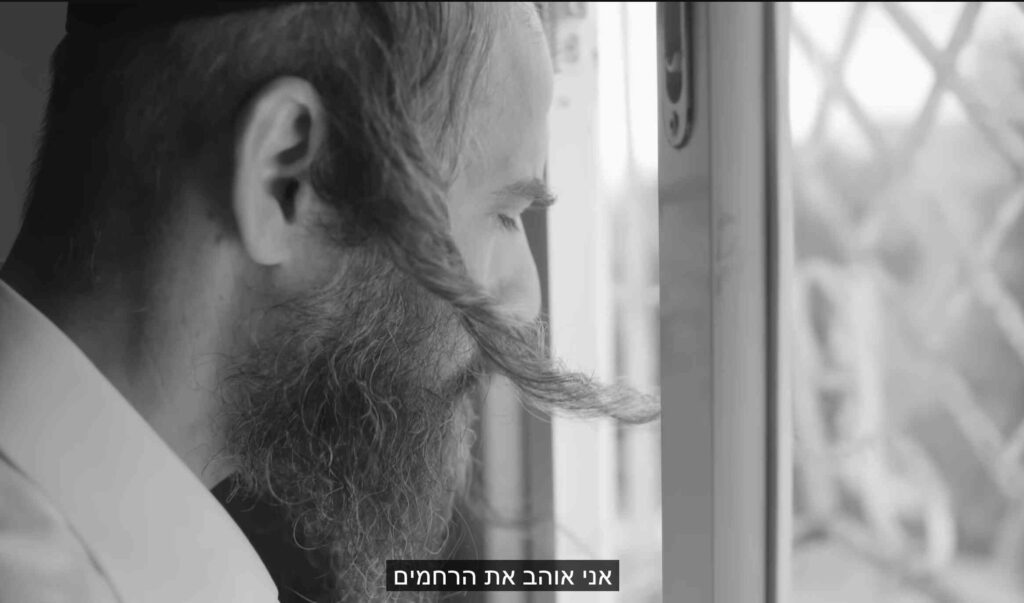 דע בני אהובי, שולי רנד