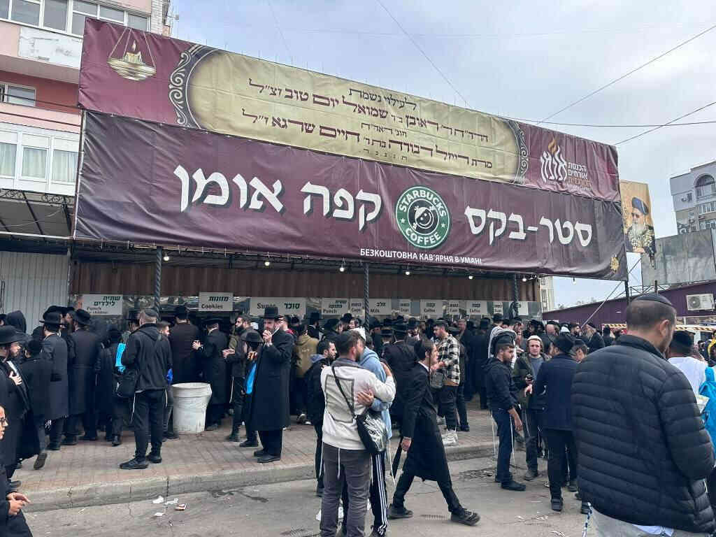 אומן ראש השנה שלי עולה על הכל צפו בגלריה מורחבת