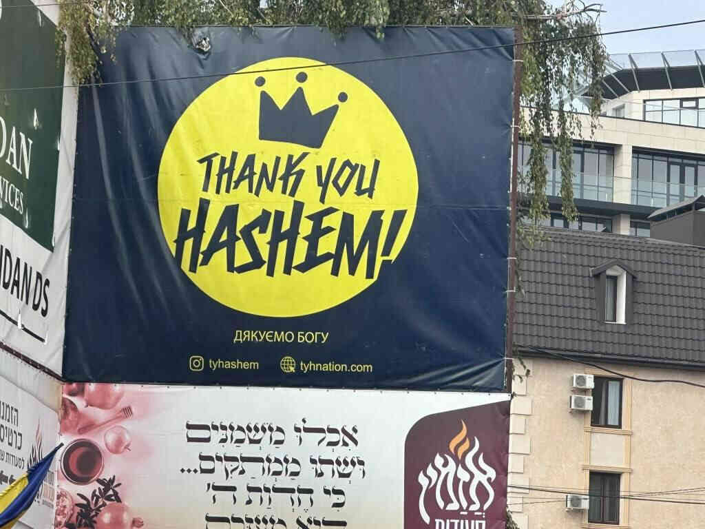 אומן ראש השנה שלי עולה על הכל צפו בגלריה מורחבת
