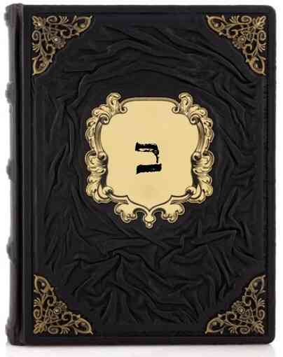 ב