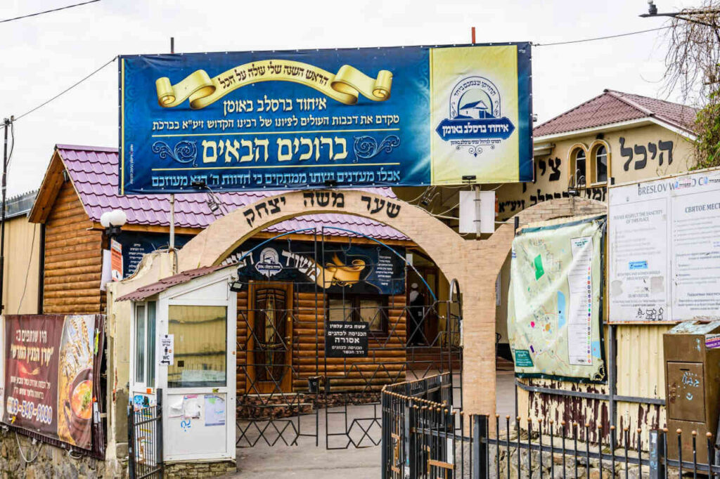 מס תייר באומן